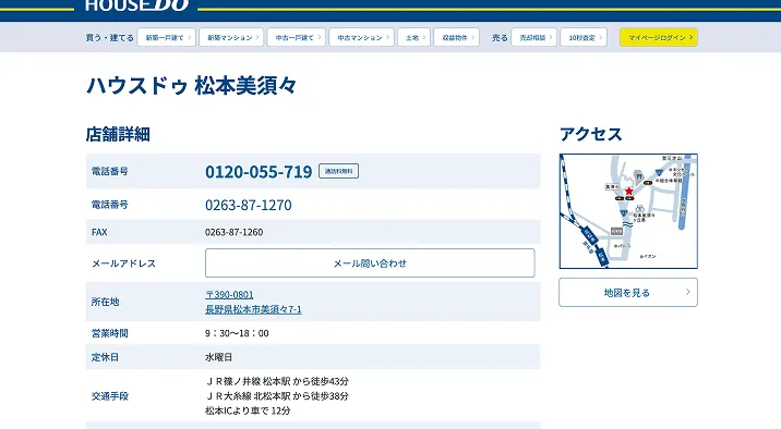 ハウスドゥ