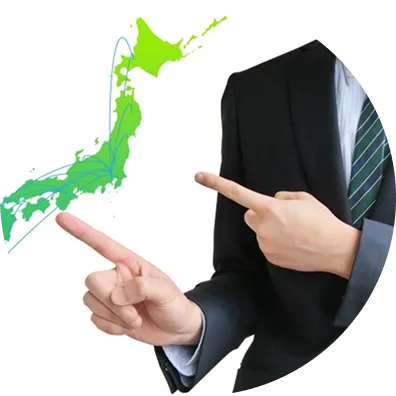 全国