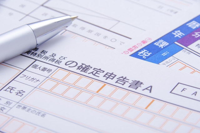 確定申告の用紙とペン