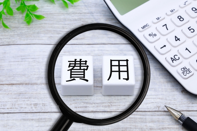 費用と書かれたブロックと虫眼鏡