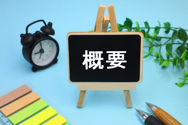概要と書かれたキャンバス