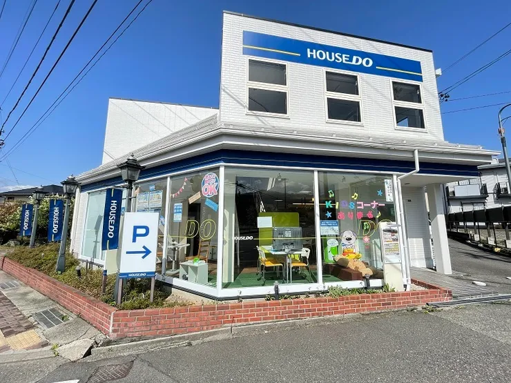 ハウスドゥ松本美須々の店舗外観