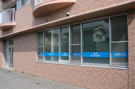 カチタス松本店の店舗外観