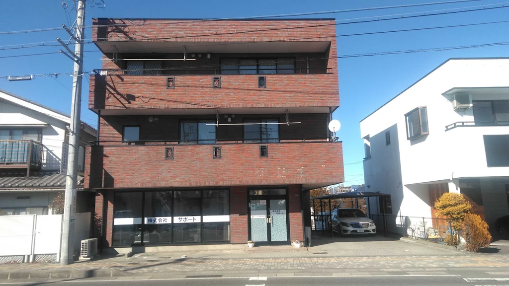 株式会社サポートの店舗外観